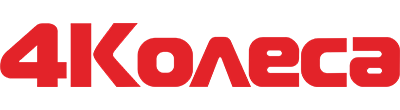 4kolesa.online