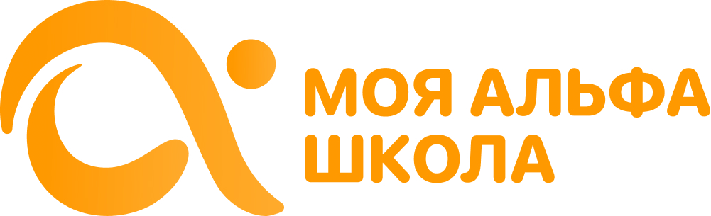 myalfaschool.ru